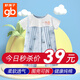 好孩子?jì)雰阂路募拘律鷥哼B體衣薄款兒童無(wú)袖夏嬰幼兒夏裝寶寶外出服 藍(lán)色【全棉透氣】【夏天?？睢?80cm