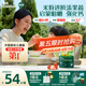 英氏嬰幼兒米粉維D加鈣草莓味258g多樂能營養(yǎng)寶寶輔食加鐵米糊2段7月+