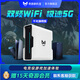 奇游聯(lián)機(jī)寶加速盒子PS5主機(jī)加速器PS4PRO/Switch2/Xbox/Steam Deck/psportal串流掌機(jī)5G千兆版送網(wǎng)絡(luò)加速會(huì)員 奇游聯(lián)機(jī)寶3Pro旗艦版
