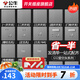 公牛（BULL）G12灰開(kāi)關(guān)插座面板全屋套餐86家用墻壁usb五孔帶開(kāi)關(guān)網(wǎng)絡(luò)空調(diào)插座 斜五孔插座10只（優(yōu)先發(fā)貨）