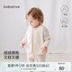 babylove嬰兒馬甲春秋款法蘭絨保暖背心可愛毛絨百搭寶寶外穿馬夾 星月同輝 73 cm