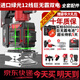 德力西電氣 DELIXI ELECTRIC紅外線水平儀高精度強(qiáng)光細(xì)線自動(dòng)調(diào)平綠光藍(lán)12線激光室外建筑戶外 綠光12線巨無霸雙電＋全套配件