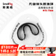 SmallRig斯莫格迷你跟焦器Mini手動變焦器追焦鏡頭無線遙控通用調(diào)焦器 75-77mm跟焦環(huán)（3294）