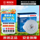 博世（BOSCH）剎車盤適用于 后盤【后輪左右一套】 奧迪A6L 15款