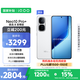 vivo iQOO Neo10 Pro+ 12GB+512GB 馳光白 驍龍8至尊版 2K Q10珠峰屏 國家補(bǔ)貼 學(xué)生 游戲  電競手機(jī)