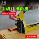 美特手動封箱機(jī)釘箱機(jī)HB3518訂紙箱機(jī)打釘封口用氣釘槍封箱裝釘機(jī) 美特HB3518手動封箱機(jī)