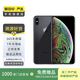 Apple iPhone XS 蘋果xs手機 二手手機 學生機備用機 二手智能手機 國行優(yōu)惠券補貼 深空灰色 256G