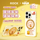 ROCK適用罐頭豬LULU蘋(píng)果16 Pro手機(jī)殼iPhone16 Pro保護(hù)套磁吸旋轉(zhuǎn)手機(jī)支架防摔可愛(ài)男女生款貪吃漢堡