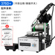 創(chuàng)時代（CHUERA）高頻自動焊錫機大功率恒溫可調溫焊臺腳踏電烙鐵工業(yè)級送錫破錫機 375C+ 75W【手動+腳踏】自動出錫