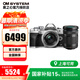 奧林巴斯（OLYMPUS）em10四代微單相機 e-m10四代 E-M10 MarkIV入門級vlog視頻微單相機 【國補】銀14-42+黑40-150雙鏡頭套機 官方標(biāo)配