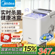 美的（Midea）【國家補(bǔ)貼】制冰機(jī)家用小型全自動UV殺菌 迷你宿舍小功率子彈冰自清潔廚房小家電1.4升MBJ-12D17E