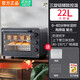SUDISQR蘇泊微波爐烤箱一體機(jī)電烤箱家用多功能烘焙大容量空氣炸烤箱商用烤箱多功能大容量公司禮品 3按鈕臺(tái)式[黑色]上下立體加熱 22L 2管上下獨(dú)立控溫3旋鈕