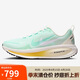 耐克NIKE女子跑步鞋 VOMERO 18 運(yùn)動(dòng)鞋IH7349-331綠 39