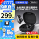 南卡（NANK）Clip Pro耳夾式藍(lán)牙耳機(jī) 不入耳開(kāi)放式耳機(jī)運(yùn)動(dòng)跑步健身防水游戲通話降噪超長(zhǎng)續(xù)航 Clip Pro【360°環(huán)繞音】黑色