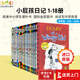 現貨送音頻【進(jìn)口原版】小屁孩日記英文原版 19冊全套 Diary of a Wimpy Kid 1-18 19 英語(yǔ)學(xué)習經(jīng)典橋梁章節書(shū) 兒童英語(yǔ)繪本課外興趣讀物 幽默搞笑漫畫(huà)暢銷(xiāo)書(shū) 7歲以上 小屁孩日
