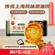 三全上海風(fēng)味蔥油餅900g10片裝 兒童早餐速食面點(diǎn)烘焙培根火腿伴侶