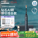 飛利浦（PHILIPS）【肖戰(zhàn)推薦】Sonicare 電動牙刷鉆石AI智能刷成人聲波震動牙刷生日禮物送男友女友七夕情人節(jié)禮物 午夜藍 HX9996/12