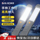 拜杰（BAIJIE） 工作燈汽修檢修燈帶磁鐵LED維修燈充電戶外強光磁吸工作燈應(yīng)急燈 工作燈雙磁+掛鉤【4000毫安】