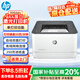 惠普（HP）3004dn 捷系列A4黑白激光打印機 16K自動(dòng)雙面打印 33頁(yè)/分高速打印 有線(xiàn)網(wǎng)絡(luò )連接 安全防護 