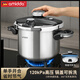 amidda德國(guó)高壓鍋燃?xì)饪熘?04一體三層不銹鋼6L電磁爐通用雙耳壓力鍋22 淺灰色 22cm 6L 一體成型三層鋼可拆卸鍋蓋6L22CM