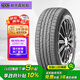 NEXEN耐克森 225/60R17 99H RH7 原配新途勝/KX5 適配上別克GL8