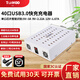 天璣弧USB3.0快充多口充電器適用蘋(píng)果華為手機鋰電池平板QC快充20W充電樁新款 【單口20瓦快充】40口800W
