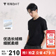 拇指白小T春夏新品短袖t恤男士200S高支圓領(lǐng)順滑打底衫品質(zhì)上衣 墨黑 XL