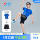特步（XTEP）兒童夏季吸濕速干套裝國潮印花兩件套 皇家藍 140