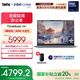 ThinkPad聯(lián)想ThinkBook 14+ AI全能本 英特爾酷睿處理器 14.5英寸商務(wù)輕薄便攜筆記本電腦 Ultra7 155H 16G 512G 0TCD