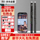 妙品M5電吹管樂器大全國產(chǎn)電子管初學(xué)電薩克斯黑色標(biāo)配+音響+收發(fā)器