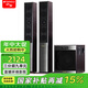 山水（SANSUI）(88B)家庭環(huán)繞影院 電視客廳組合 10寸超重低音炮 無線藍(lán)牙 卡拉OK 唱歌K歌音響 發(fā)燒級落地音箱 88B玫瑰紅三分頻十一喇叭