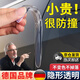 諾蒂爾德國(guó)車門防撞條門邊貼防開(kāi)門殺隱形硅膠透明汽車防撞貼車身用裝飾 【高透】4條裝-車門防護(hù)