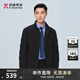 勁霸男裝鴨絨羽絨服男立領(lǐng)純色冬季保暖茄克羽絨服NRHG4002 深蘭 XL