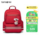 新秀麗（Samsonite）考拉學(xué)生書包1-3年級女孩雙肩包兒童高顏值背包抗菌減負(fù)大容量TU6