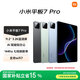 小米(MI) 小米平板7 Pro【平板國(guó)家補(bǔ)貼15%】11.2英寸 3.2K超清屏 驍龍 澎湃OS2 8+256G天際藍(lán)