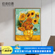 自油自畫 世界名畫數(shù)字油畫diy禮物梵高手繪油畫歐式客廳裝飾掛畫填色油畫 向日葵40*50 梵高名畫 繪畫套裝