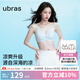 ubras虞書欣同款25年新無(wú)尺碼涼感浪花v領(lǐng)夏款細(xì)吊帶背心文胸罩內(nèi)衣女 【虞書欣同款】漣漪藍(lán)色格子 均碼 U 背勾款 100-130斤/A-C杯