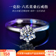 亞奴卡莫桑鉆戒指女一克拉莫桑石訂婚求婚結(jié)婚戒指送女友紀念日禮物 為愛加冕-1克拉莫桑鉆