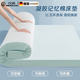 OQB德國高密度海綿床墊記憶棉床墊軟墊海綿墊子可拆洗學(xué)生宿舍單人 5CM舒睡款-立體茶綠【凝膠記憶棉 90x190cm【五年 塌陷換新】