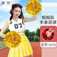 徽昂啦啦花球拉拉隊(duì)手拿花運(yùn)動(dòng)會(huì)跳舞手搖花球演出指環(huán)款2個(gè)30cm金色