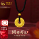 中國(guó)黃金（CHINA GOLD）黃金吊墜女古法金光面平安扣足金吊墜項(xiàng)鏈送女朋友送老婆生日禮物 六字箴言平安扣_約5.1g