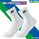 特價(jià)尼克斯運動(dòng)襪男女同款yy羽毛球襪子加厚毛巾襪中筒網(wǎng)球防滑尤 男款藍標2雙 均碼