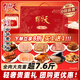 天福號熟食禮盒中秋節(jié)送長輩禮品醬肘子牛肉臘味食品中華老字號北京特產(chǎn) 【端方大氣】臻宴14袋/3800g