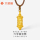 六桂福珠寶 黃金吊墜 六字真言筒 5D硬足金吊墜項鏈掛墜 FD0600611 2.50g