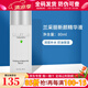 克麗緹娜蘭采麗新顏精華液80ml祛痘保濕控油護(hù)膚化妝品美容院同款旗艦 蘭采麗新顏精華液 80ml