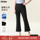 MsShe【彈力微喇七分小黑褲】大碼女裝2025新款夏季胖mm顯瘦褲子 黑色現(xiàn)貨 4XL