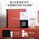 紀梵希（Givenchy）【代言人同款】四宮格散粉0號高光提亮定妝蜜粉粉餅七夕生日禮物