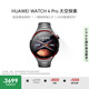 華為HUAWEI WATCH 4 Pro太空探索 智能手表金剛鈦一鍵微體檢esim獨(dú)立通話運(yùn)動(dòng)手表
