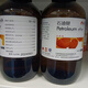 恒興天津致遠(yuǎn)太陽牌石油醚500mlAR分析純沸點(diǎn)30-60過氧化值酸價(jià)檢測油脂提取儀器清洗 一瓶500ml（30-60）
