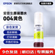 愛普生（EPSON）原裝004墨水L3151 L3153 L3251 L3253 L3256 L3258 1258打印機(jī) 004Y   【黃色】